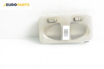 Плафон за Fiat Doblo Van I (03.2001 - 11.2009)