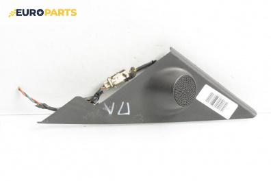 Високоговорител за Hyundai Sonata V Sedan (01.2005 - 12.2010)