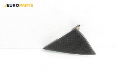 Високоговорител за Mercedes-Benz S-Class Sedan (W221, V221) (09.2005 - 12.2013)