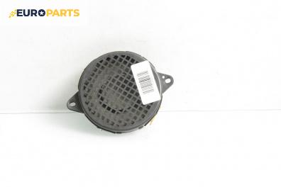 Високоговорител за Fiat Doblo Van I (03.2001 - 11.2009)