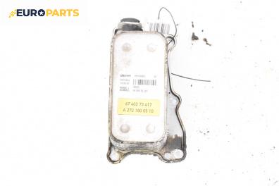 Маслоохладител за Mercedes-Benz S-Class Sedan (W221, V221) (09.2005 - 12.2013) S 500 4-matic (221.086, 221.186), 388 к.с., №  A2721800510