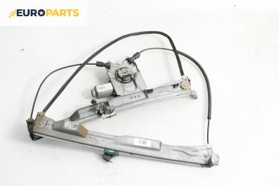 Машинка ел. стъкло за Renault Clio III Hatchback (01.2005 - 12.2012), 2+1 вр., хечбек, позиция: предна, лява