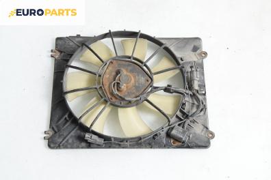 Перка охлаждане за Honda Jazz II Hatchback (03.2002 - 12.2008) 1.2 i-DSI, 78 к.с.