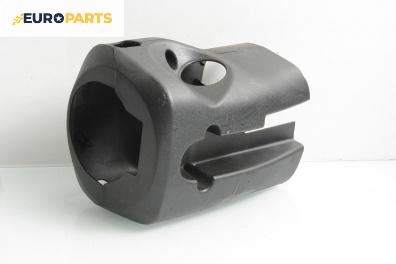 Интериорна пластмаса волан за Mitsubishi Colt VI Hatchback (10.2002 - 06.2012), 4+1 вр., хечбек