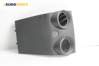 Централна конзола за Mitsubishi Colt VI Hatchback (10.2002 - 06.2012)