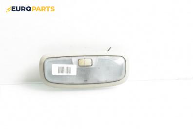 Плафон за Ford Mondeo IV Sedan (03.2007 - 01.2015)