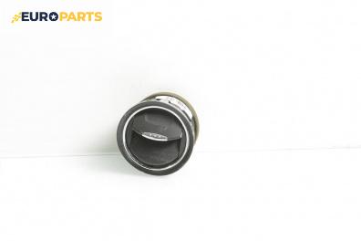 Духалка парно за Ford Mondeo IV Sedan (03.2007 - 01.2015)