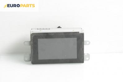 Дисплей навигация за Nissan Almera TINO (12.1998 - 02.2006), №  28090BU706