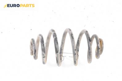 Пружина за ходова част за Audi A6 Sedan C5 (01.1997 - 01.2005), седан, позиция: задна