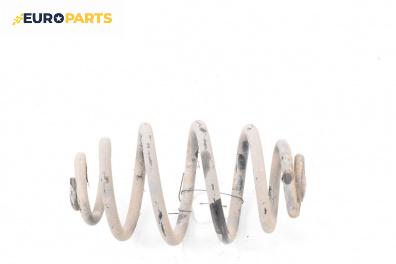 Пружина за ходова част за Audi A6 Sedan C5 (01.1997 - 01.2005), седан, позиция: задна