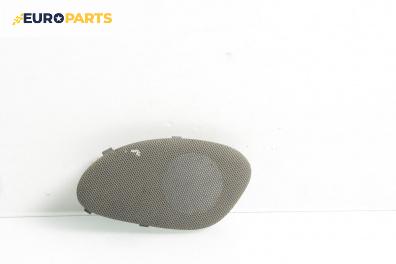 Декоративна капачка високоговорител за Citroen Berlingo Pick-Up / Van I (07.1996 - 12.2011), 2+1 вр., товарен