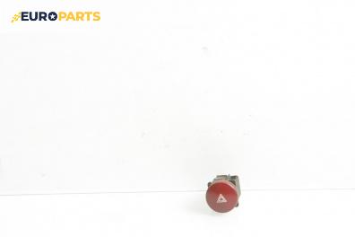 Бутон аварийни светлини  за Citroen Berlingo Pick-Up / Van I (07.1996 - 12.2011)