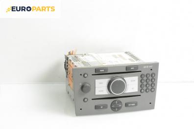 CD плеър за Opel Signum Hatchback (05.2003 - 12.2008)