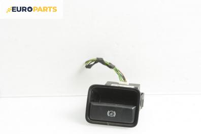 Ръкохватка паркинг спирачка за Mercedes-Benz GLA Class SUV (X156) (12.2013 - 02.2020)