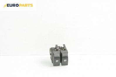 Бутони ел. стъкла  за Renault Clio II Hatchback (09.1998 - 09.2005)