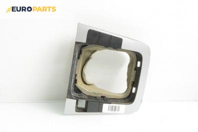 Конзола скоростен лост за Volkswagen Passat V Variant B6 (08.2005 - 11.2011)