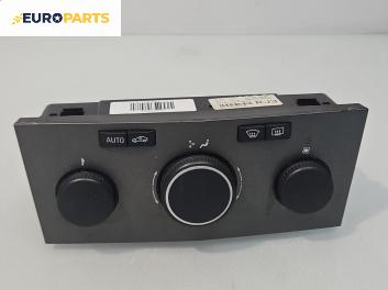 Панел климатик за Opel Zafira B Minivan (07.2005 - 14.2015)