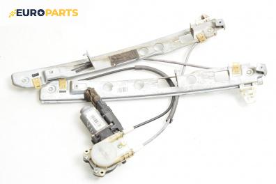 Машинка ел. стъкло за Renault Megane II Grandtour (08.2003 - 08.2012), 4+1 вр., комби, позиция: предна, лява