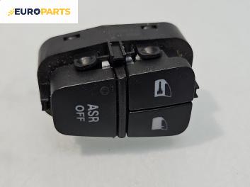 Панел бутони за Fiat Croma Station Wagon (06.2005 - 08.2011)