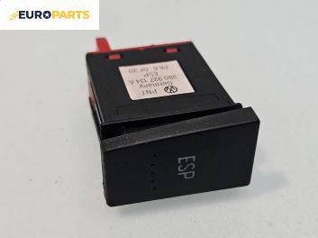 Бутон ESP за Volkswagen Passat III Variant B5 (05.1997 - 12.2001), № 3B0927134A