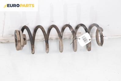 Пружина за ходова част за Volkswagen Golf IV Hatchback (08.1997 - 06.2005), хечбек, позиция: задна