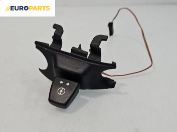 Бутон реглаж волан за BMW X5 Series E70 (02.2006 - 06.2013)