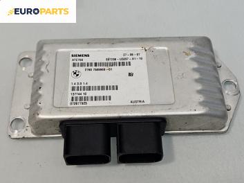 Модул раздатка за BMW X5 Series E70 (02.2006 - 06.2013), №  27607569969-01