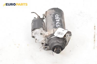 Стартер за Volkswagen Golf IV Hatchback (08.1997 - 06.2005) 1.9 TDI, 110 к.с.