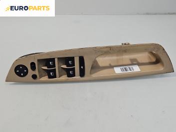 Бутони ел. стъкла и огледала  за BMW X5 Series E70 (02.2006 - 06.2013)