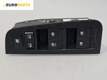Бутони ел. стъкла  за Chevrolet Epica Sedan (01.2005 - ...)