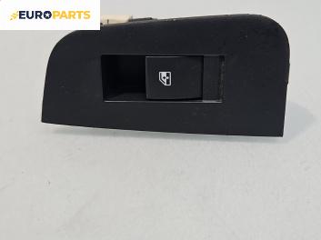 Бутон ел. стъкло  за Chevrolet Epica Sedan (01.2005 - ...)