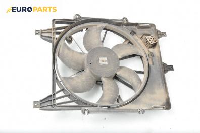 Перка охлаждане за Renault Clio II Hatchback (09.1998 - 09.2005) 1.2 16V (BB05, BB0W, BB11, BB27, BB2T, BB2U, BB2V, CB05...), 75 к.с.