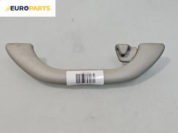 Ръкохватка за таван за Audi A4 Avant B5 (11.1994 - 09.2001), 4+1 вр., позиция: предна, дясна