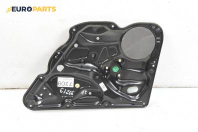 Механизъм ел. стъкло за Volkswagen Passat V Sedan B6 (03.2005 - 12.2010), 4+1 вр., седан, позиция: задна, дясна