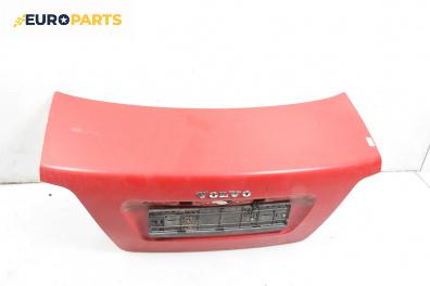 Заден капак за Volvo S40 I Sedan (07.1995 - 06.2004), 4+1 вр., седан, позиция: задна