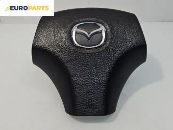 Airbag за Mazda 6 Sedan I (06.2002 - 12.2008), 4+1 вр., седан, позиция: предна