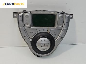 Панел климатроник за Lancia Phedra Minivan (09.2002 - 11.2010)