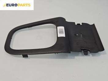 Интериорна пластмаса за Volvo S40 I Sedan (07.1995 - 06.2004), 4+1 вр., седан, позиция: предна