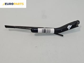 Рамо на чистачка за Volvo S40 I Sedan (07.1995 - 06.2004), позиция: дясна