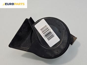 Клаксон за Volvo S40 I Sedan (07.1995 - 06.2004)