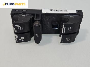 Бутони ел. стъкла  за Volkswagen Passat V Sedan B6 (03.2005 - 12.2010)