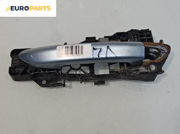 Външна дръжка за Volkswagen Passat V Sedan B6 (03.2005 - 12.2010), 4+1 вр., седан, позиция: предна, лява