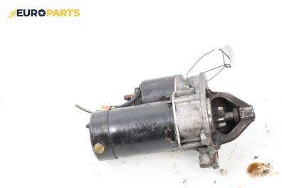 Стартер за Hyundai Coupe Coupe I (06.1996 - 04.2002) 1.6 i 16V, 114 к.с.