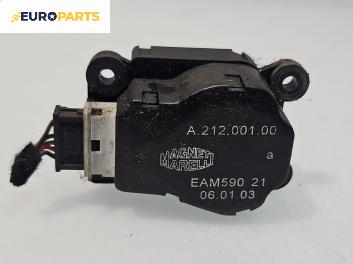 Моторче клапа парно за Lancia Phedra Minivan (09.2002 - 11.2010) 2.2 JTD (179AXC1A), 128 к.с., № A.212.001.00