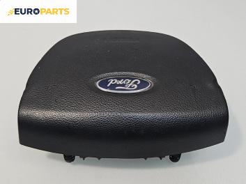 Airbag за Ford Focus C-Max (10.2003 - 03.2007), 4+1 вр., миниван, позиция: предна