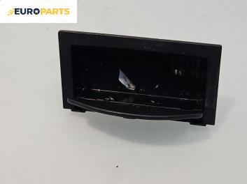 Пепелник за Volkswagen Passat V Sedan B6 (03.2005 - 12.2010)