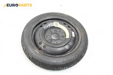 Резервна гума за Kia Cerato Sedan I (04.2004 - 12.2009) 15 цола (Цената е за 1 бр.)