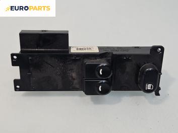 Бутони ел. стъкла  за Hyundai i30 Hatchback I (10.2007 - 11.2011)