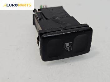 Бутон ел. стъкло  за Volkswagen Polo Hatchback II (10.1994 - 10.1999)