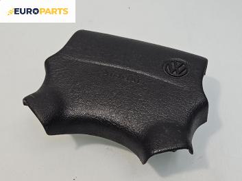 Airbag за Volkswagen Polo Hatchback II (10.1994 - 10.1999), 2+1 вр., хечбек, позиция: предна